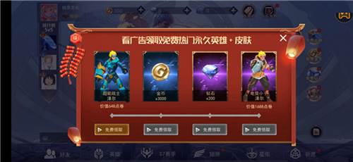 如何获得金币配图3