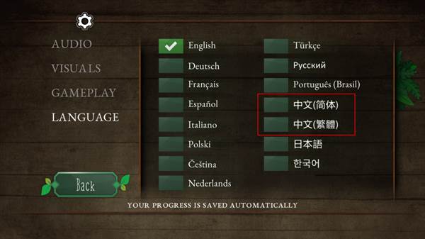 奇异园艺手机版图片7