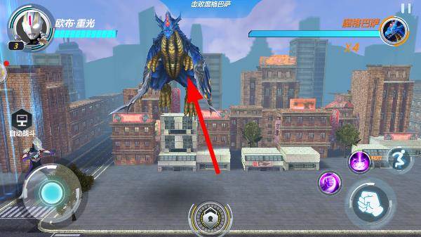 奥特曼之格斗超人游戏图片6