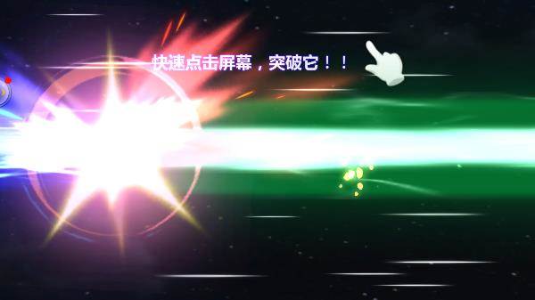 奥特曼之格斗超人游戏图片7