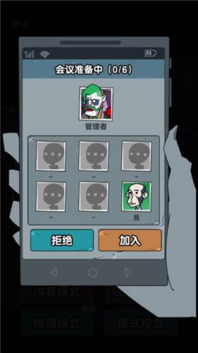 躺平摸鱼免广告无限金币版游戏截图10