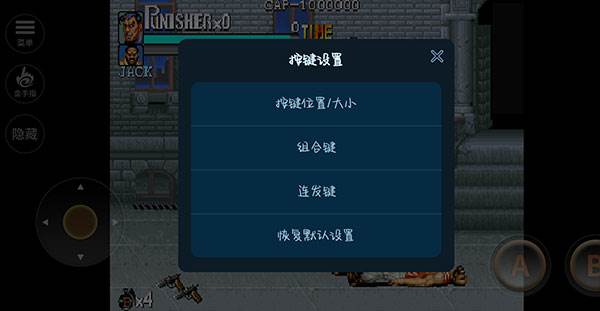 惩罚者单机游戏手机版截图5