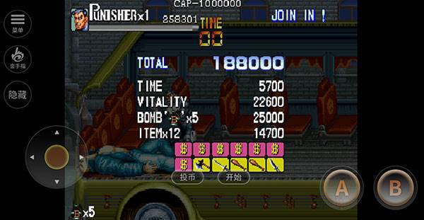 惩罚者单机游戏手机版截图11