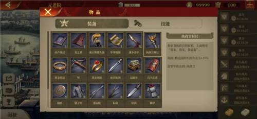 帝国军团罗马游戏截图15