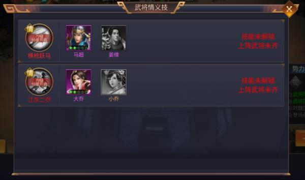 王者争霸游戏截图9