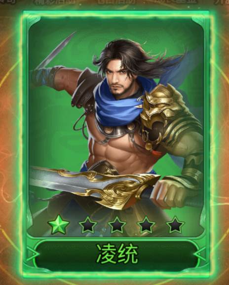 王者争霸游戏截图11