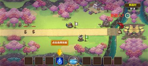 塔王之王游戏截图4