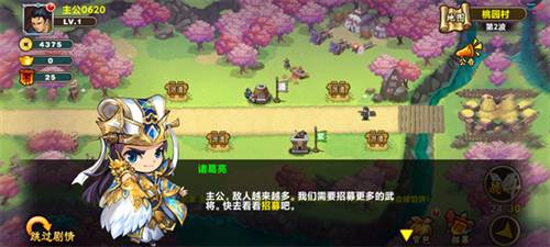 塔王之王游戏截图6