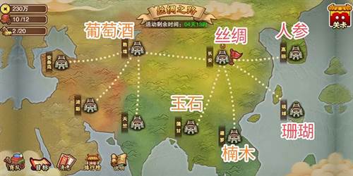 塔王之王官方版游戏截图3