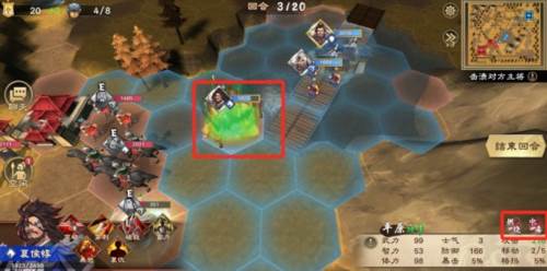 策魂三国安卓版游戏截图9