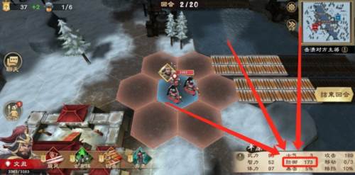 策魂三国安卓版游戏截图10