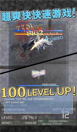 通胀勇者游戏截图1