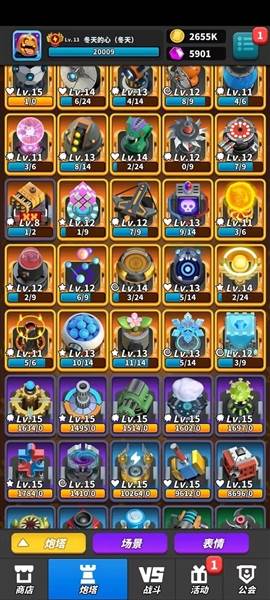 僵尸风暴魅族渠道服宣传图