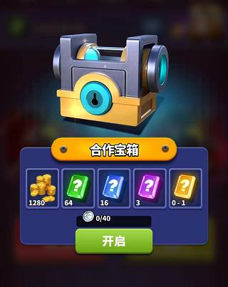 如何获得传说炮塔配图2