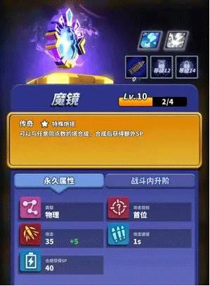 新手必备炮塔配图3