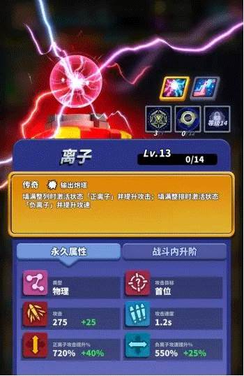 新手必备炮塔配图5