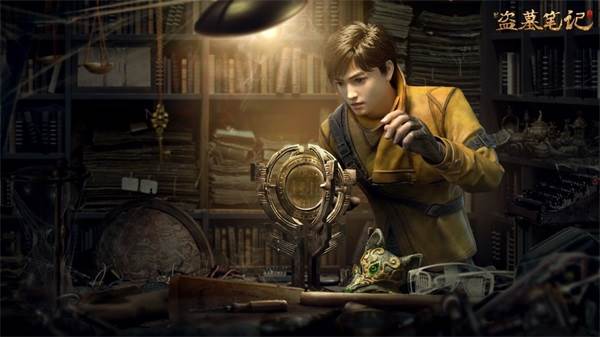 新盗墓笔记oppo渠道服游戏截图1