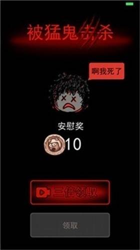 躺平发育新手教程92