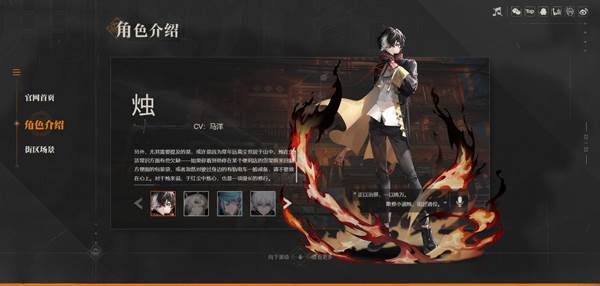 归龙潮最新版本游戏截图1