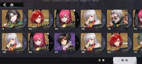 归龙潮最新版本游戏截图3