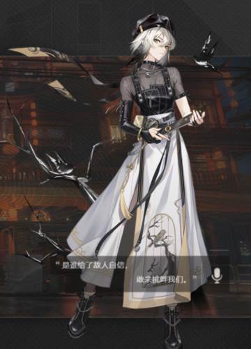 归龙潮最新版本游戏截图5