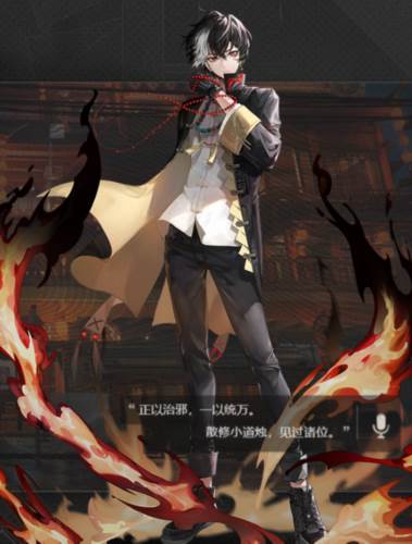 归龙潮最新版本游戏截图4