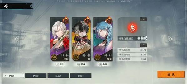 归龙潮最新版本游戏截图9