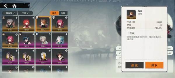 归龙潮最新版本游戏截图16