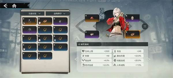 归龙潮最新版本游戏截图17