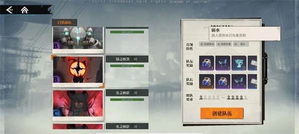 归龙潮最新版本游戏截图18