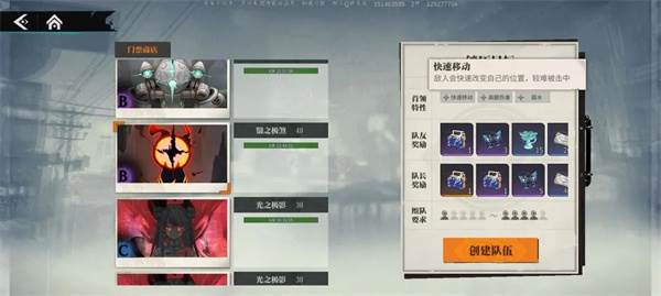 归龙潮最新版本游戏截图19