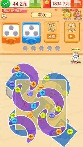 螺丝消不停游戏图片4