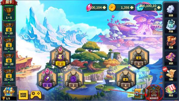 英雄防御之王游戏截图6