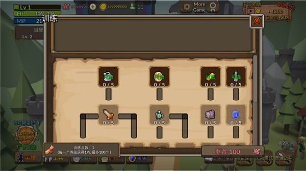 成长王国游戏截图8