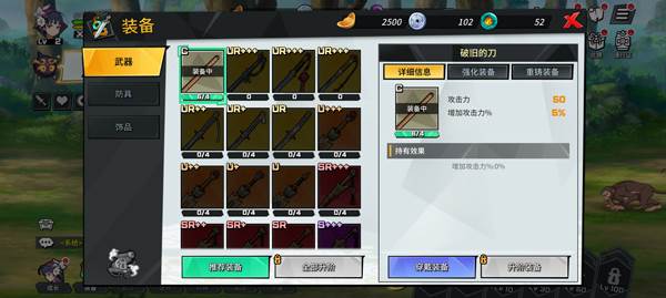 武林少女养成游戏截图8