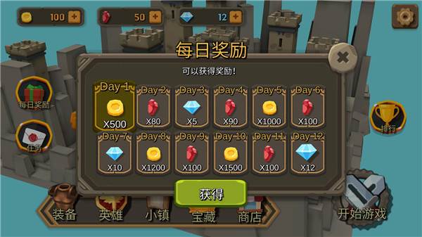 随机合并塔防游戏截图4