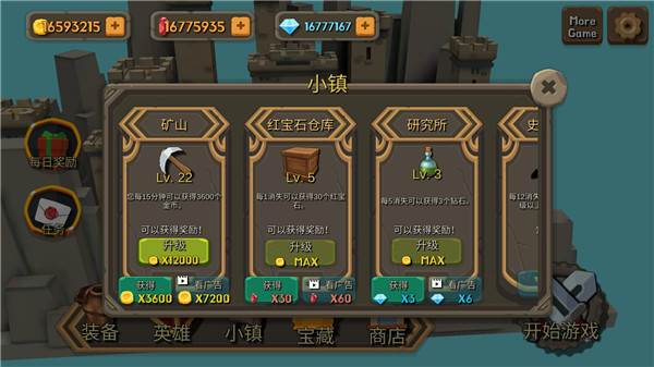 随机合并塔防游戏截图6