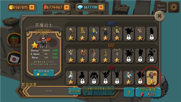 随机合并塔防游戏截图10
