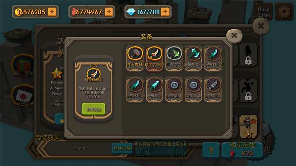 随机合并塔防游戏截图12