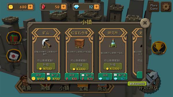 随机合并塔防游戏截图16