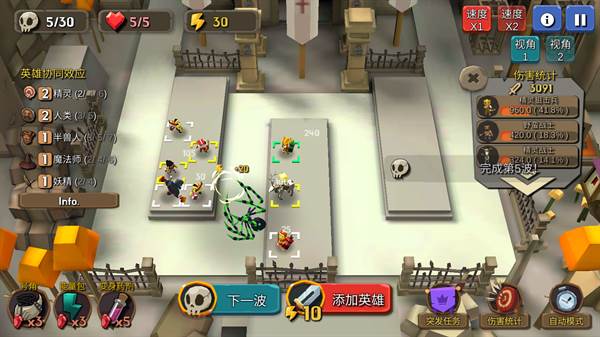 随机合并塔防游戏截图18