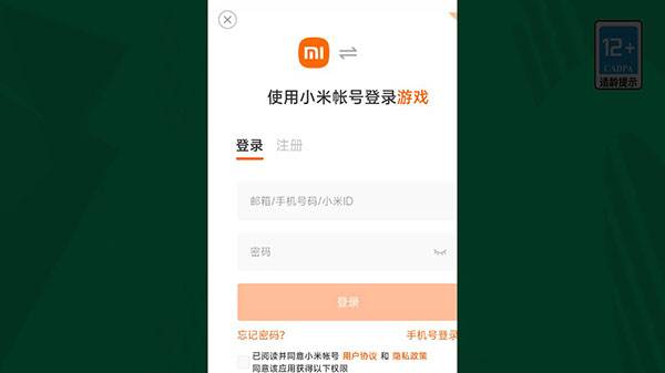 超级军团游戏图片2