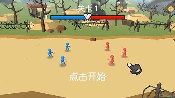 超级军团游戏图片3