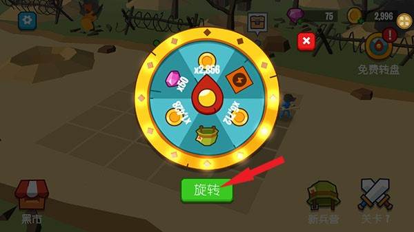 超级军团游戏图片9