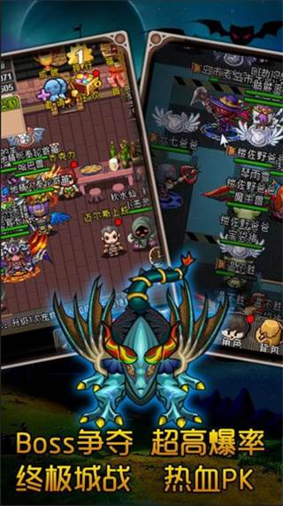 魔城骑士游戏截图1