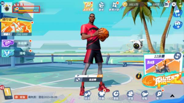 全明星街球派对游戏图片9