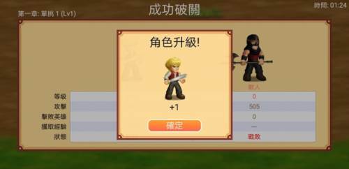 英雄大作战x破解版游戏截图9