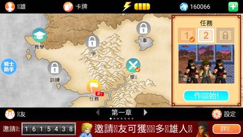 英雄大作战x破解版游戏截图10