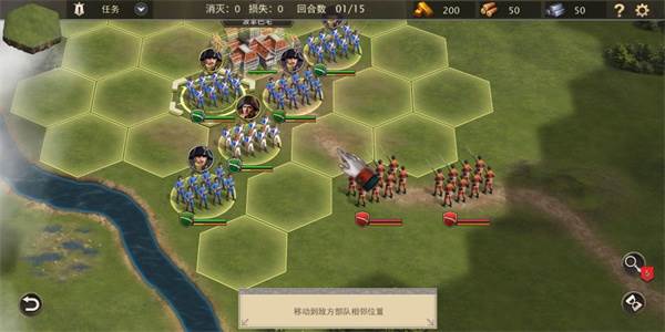 拿破仑战争手机版游戏截图10