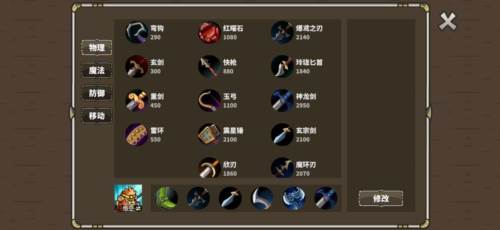 远古群星游戏截图33